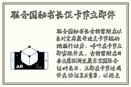 教室里不行太大太长了