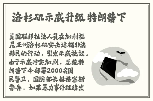2023国产一线二线三线区别