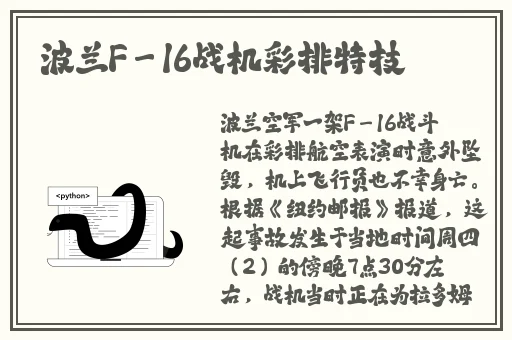 91免费版下